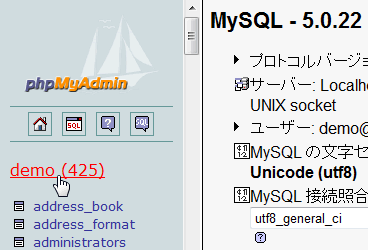 実行をクリック