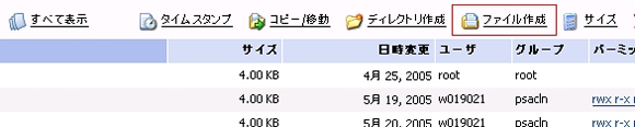 ＩＰアドレスによるアクセス制限