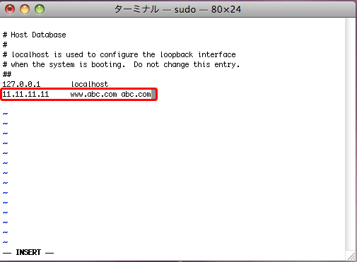 hostsファイルの書き換え-Macの場合02