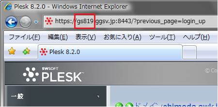 アクセス認証が必要なページを設定する