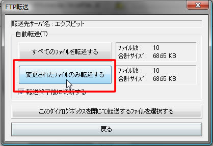 「インターネットの設定」をクリック