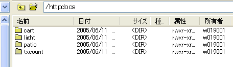 スレッド型掲示板の設置