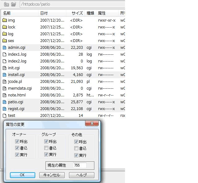 スレッド型掲示板の設置