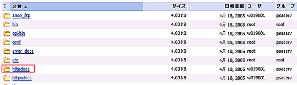 パーミッションの変更2