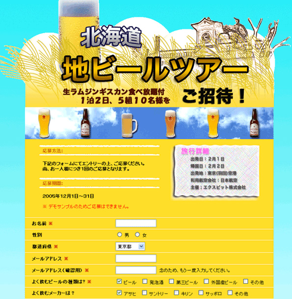 作成例