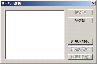 通販開業Xのインストール