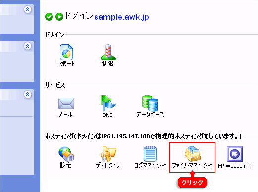 オリジナルエラー画面を表示する3
