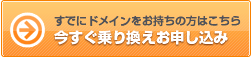 Xbitご利用中のお客さま